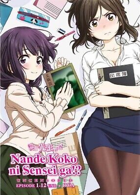 Миниатюра Нанде Коко ни Сэнсэй га!? - Класс, Залитый Спермой