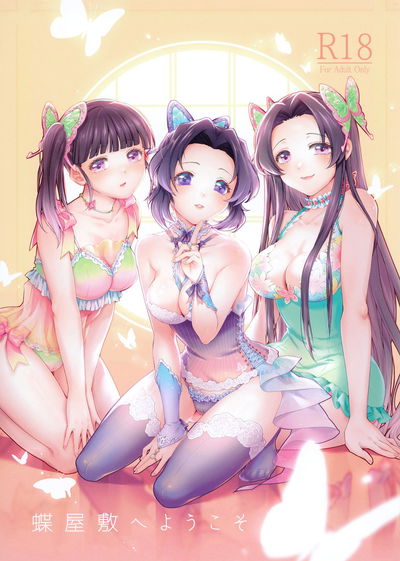 Welcome To The Butterfly Mansion - Demon Slayer babe harem - 37 Pics - Hentai Gallery