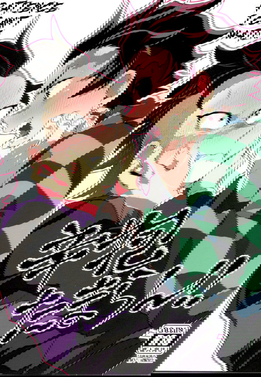 The Best Tanjiro Hentai Gallery on the Web