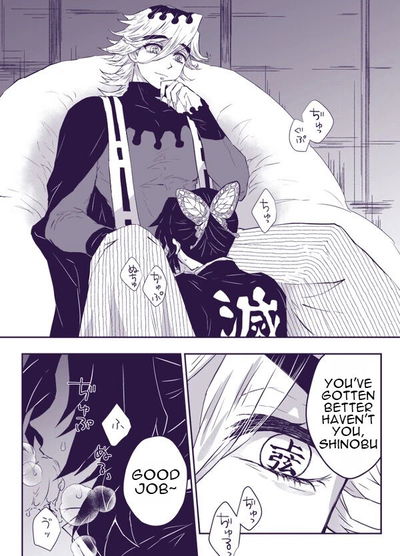 Demon fucks Shinobu after a blowjob - 13 Pics - Hentai Gallery