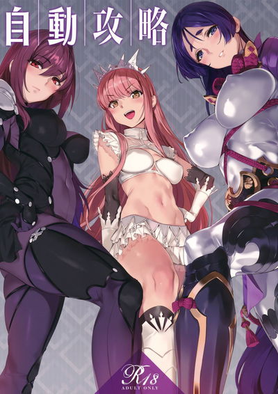 Auto Capture - Sexy girls of Fate Grand Order command you to creampie their pussies - 18 Pics - Hentai Gallery
