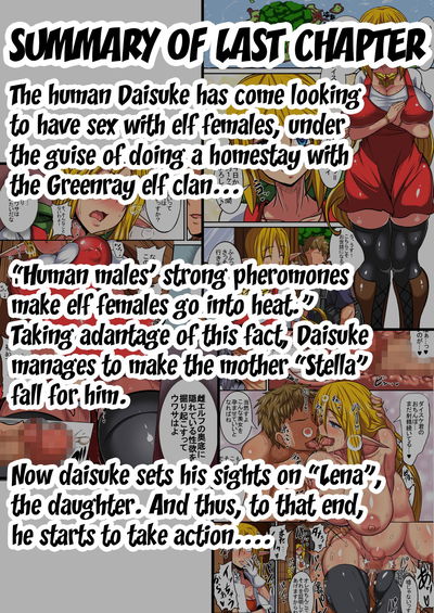 Having a Culture Exchange With an Elf Mother and Daughter 2 - 58 Pics - Hentai Gallery