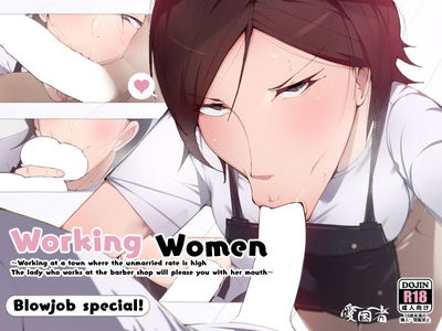 Working Women: Working at a Town Where the Unmarried Rate is High - Barbershop blowjob - 27 Pics - Hentai Gallery