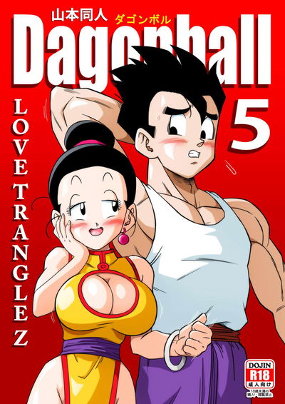 Love Triangle Z 5 - Gohan gets his dick deepthroated and rode by Chichi - 19 Pics - Hentai Gallery