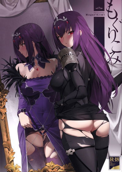 Fate Grand Order Mogurikomi: Sneaking In - Ela entra sorrateiramente enquanto ele está dormindo e dá o cu - 27 Pics - Galeria Hentai