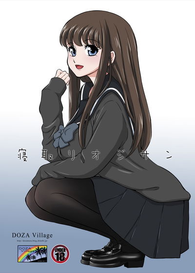 Netorare Old Man - Velho tarado fode uma jovem hentai até ela virar sua escrava bdsm - 56 Pics - Galeria Hentai