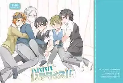 Pa Pa Pa Pa Paraíso !!! - Galeria Hentai