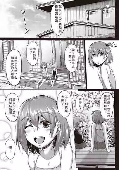 Seika Kouhen - Hentai Gallery
