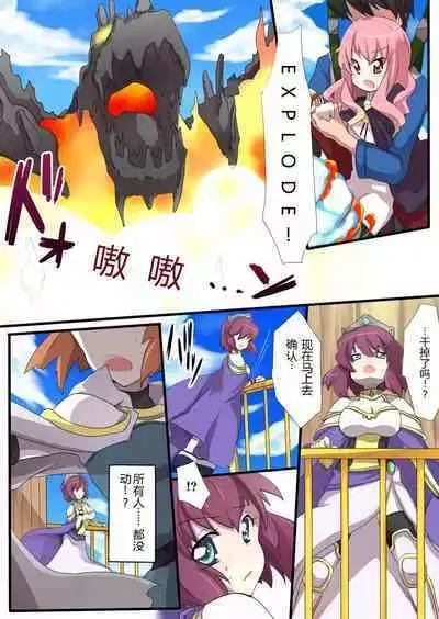 O familiar do mangá de controle mental *ero - Galeria Hentai