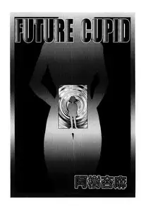 [Aki Kyouma] Tình Yêu Tương Lai (Thằng Khốn) [Tiếng Anh] [Dịch thuật máy] - Thư Viện Hentai