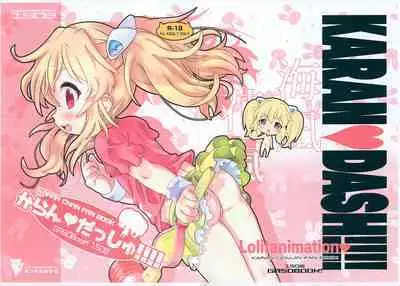 Karan Dash!!!! - Hentai Gallery