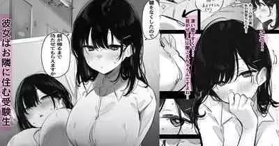 Otonari-san to Orusuban - Hentai Gallery