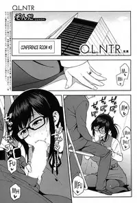 [Zonda] OL NTR Kouhen | OL NTR Parte 2 (COMIC Mugen Tensei 2017-08) [Inglês] [CrowKarasu] [Digital] - Galeria Hentai