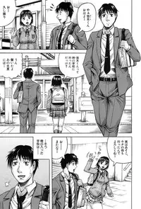 [Jamming] MILF School Ch.1-2 - Hentai Gallery