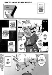 [Takatsu] Oba-chan yori mo Sukina Musume ga | I Love You More Than Any Girl (COMIC MILF 2017-10 Vol. 38) [Español] [megasean3000+B.E.C. Scans] [Digital] - Galería Hentai