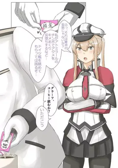 Graf Zeppelin x Chinpo - Galeria Hentai