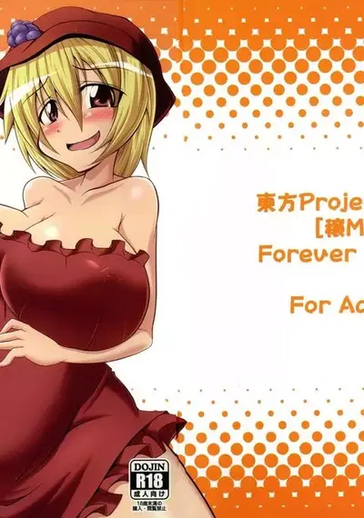 Minoruko no Minoru cchau Goudou-shi Minoru - MINORI - - Galeria Hentai