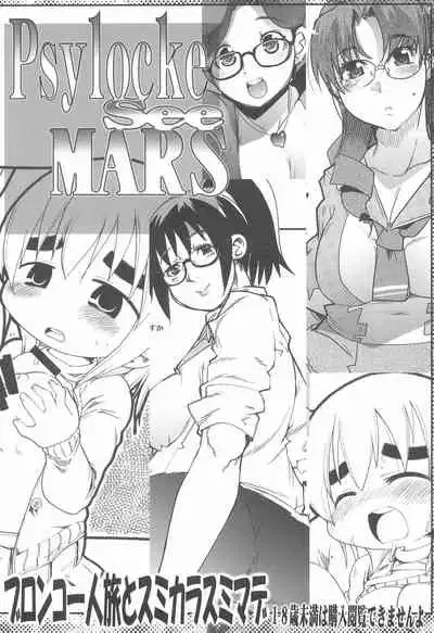 Psylocke Ver MARS - Galería Hentai