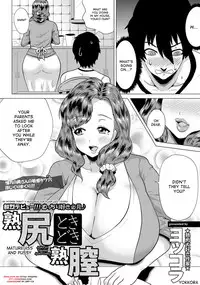 [Yokkora] Juku-Jiri Tokidoki Juku-Chitsu | Mature Ass and Pussy (ANGEL Club 2012-09) [Inglês] [desudesu] - Galeria Hentai