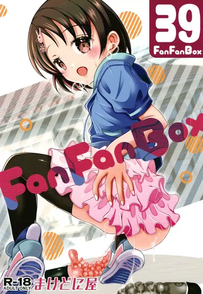 FanFanBox39 - Galeria Hentai