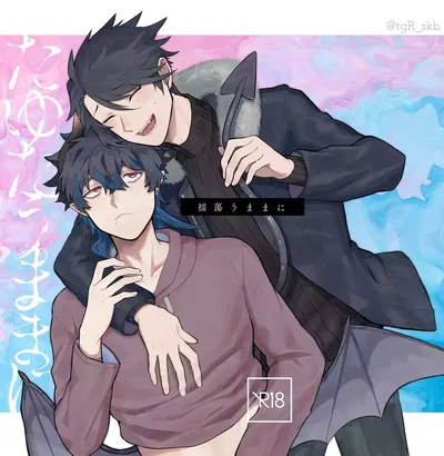 Tayutau mama ni - Galeria Hentai
