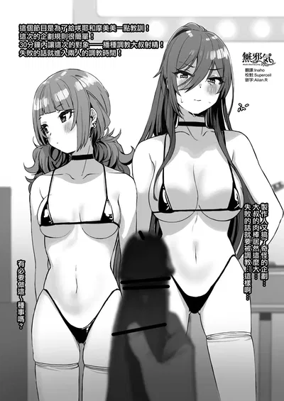 mangá 10-gatsu no Ero - Galeria Hentai