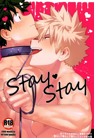 StayStay - Galeria Hentai