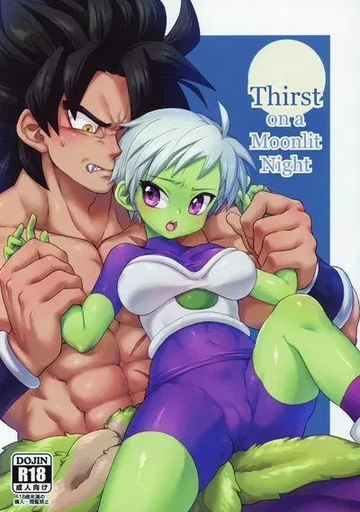 Tsukiyo ni Kawaku | Sede em uma noite de luar - Galeria Hentai