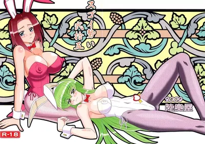 Sugoi Ikioi 25 - Galería Hentai