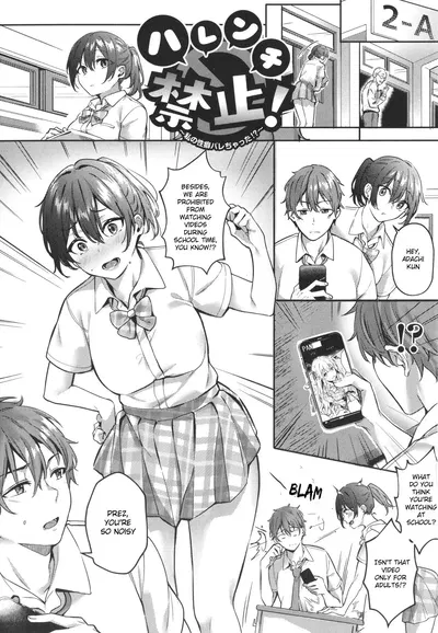 Harenchi Kinshi! - Thư Viện Hentai