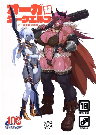 Ogre tai Dark Elf Ogre Hanshoku Dai Sakusen - Galeria Hentai
