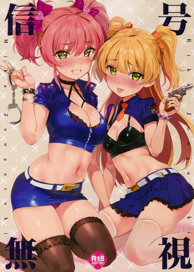 Shingou Mushi - Policiais Hentai fazem gangbang com irmãs ídolos adolescentes - 30 fotos - Galeria Hentai