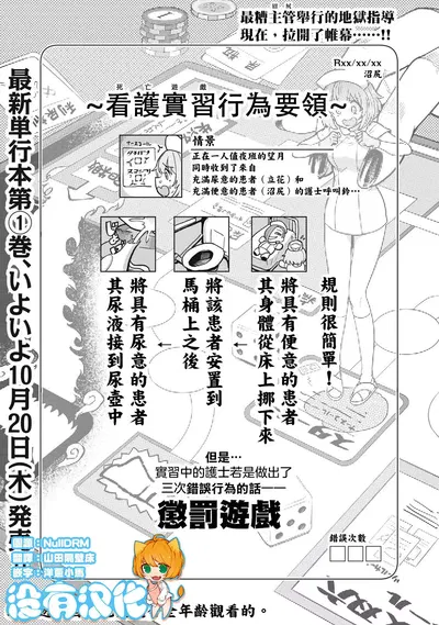 Zen Nenrei Ban ch7 Kouhen - Galería Hentai