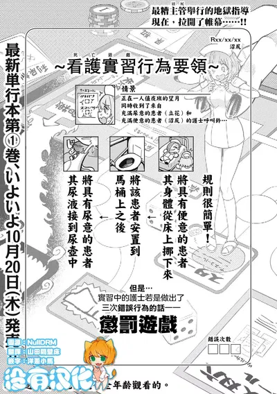 Zen Nenrei Ban ch7 Kouhen - Galeria Hentai