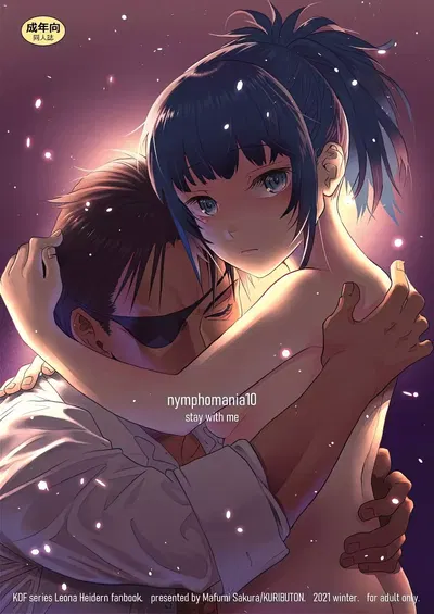 Nymphomania10 - Thư Viện Hentai