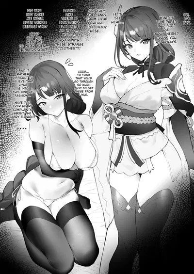 Oshiro de Ichaicha | Fooling Around in the Castle - Hentai Gallery