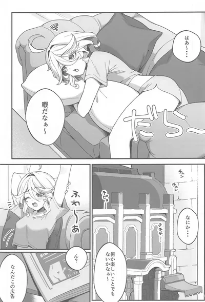 Jiyuu no Yorokobi ni Oborete - Afogando-se nos prazeres da liberdade - Galeria Hentai