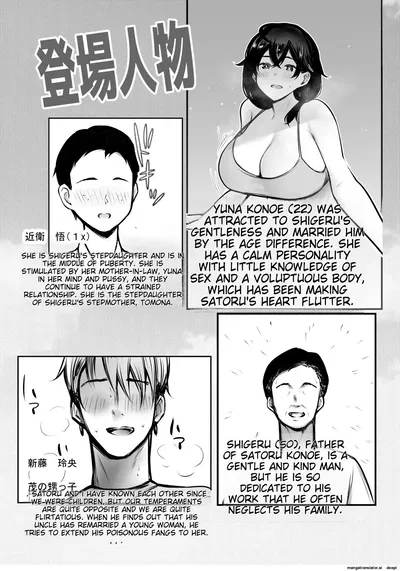 Boku ga Saki ni Suki datta Gibo ga Yarichin no Charao-tachi ni Tanetsuke Sareru Natsu 3 - Galeria Hentai