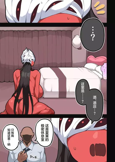 Inda no Butai Souchi | 淫堕的舞台装置 - Galeria Hentai