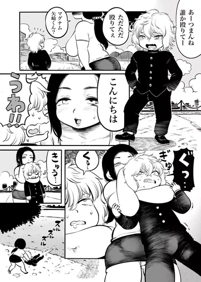 Oku-san - Galeria Hentai