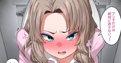 Casta Top Gal no Yowami o Nigitta - Galeria Hentai