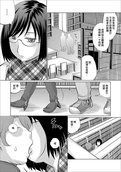 Amayadori no Tsuide ni - Хентай галерея