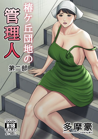Gerente de Projeto Habitacional 2 - Gerente peituda fode todos os moradores com os dois buracos - 96 Pics - Galeria Hentai
