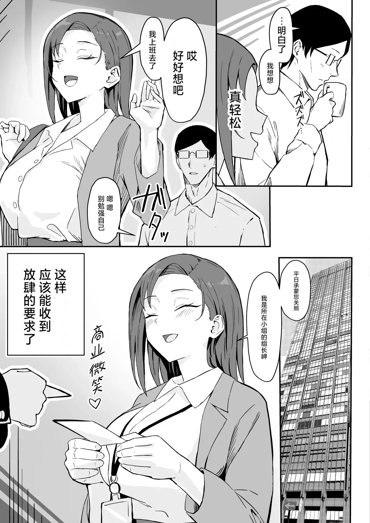 Image #11
