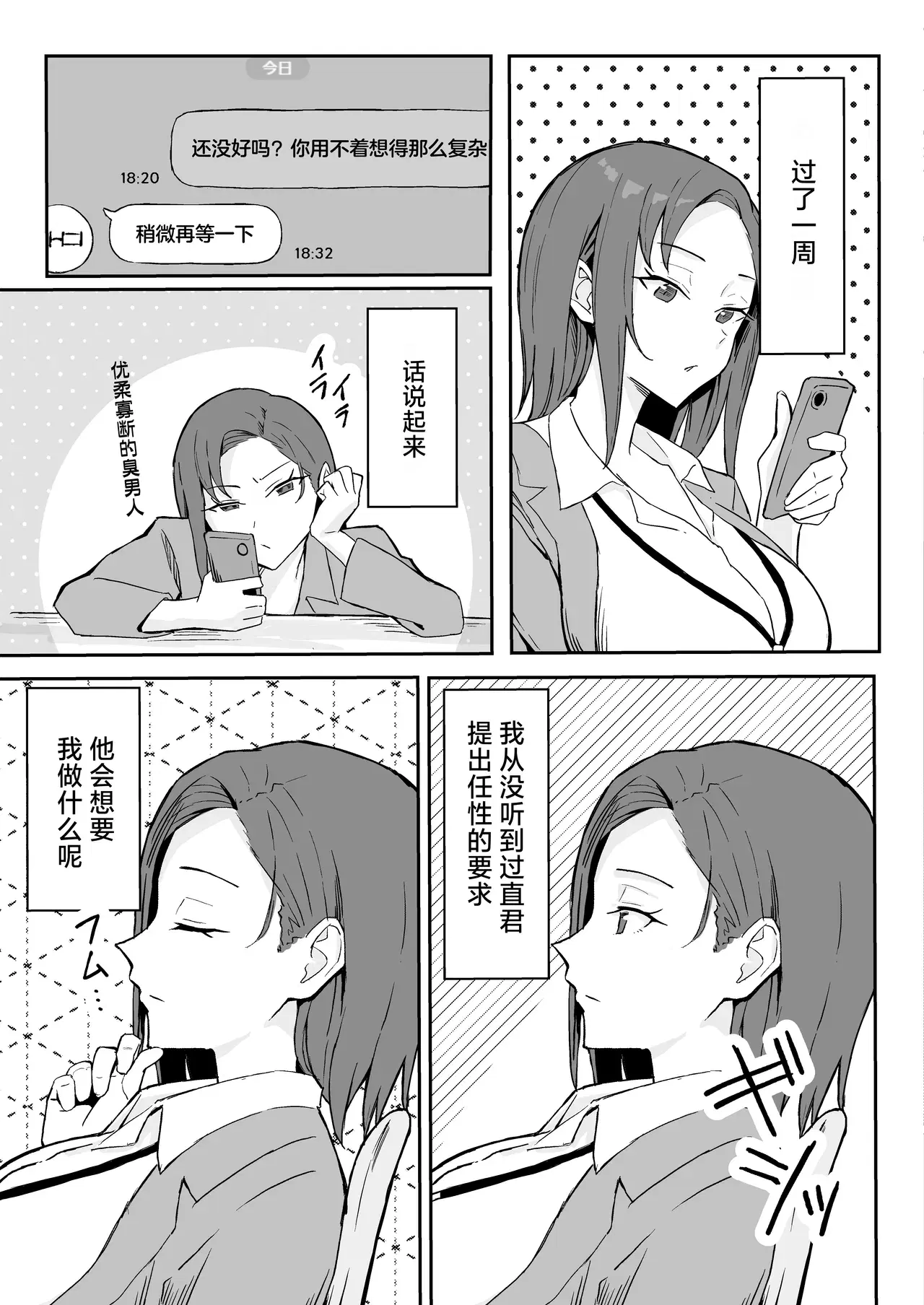 Image #13