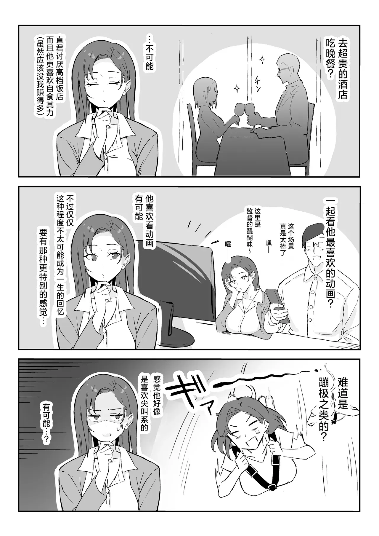 Image #14