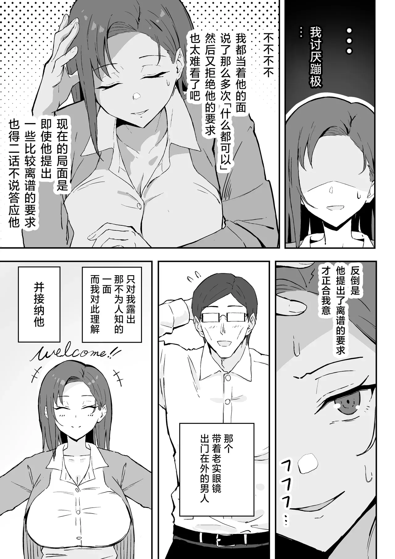 Image #15