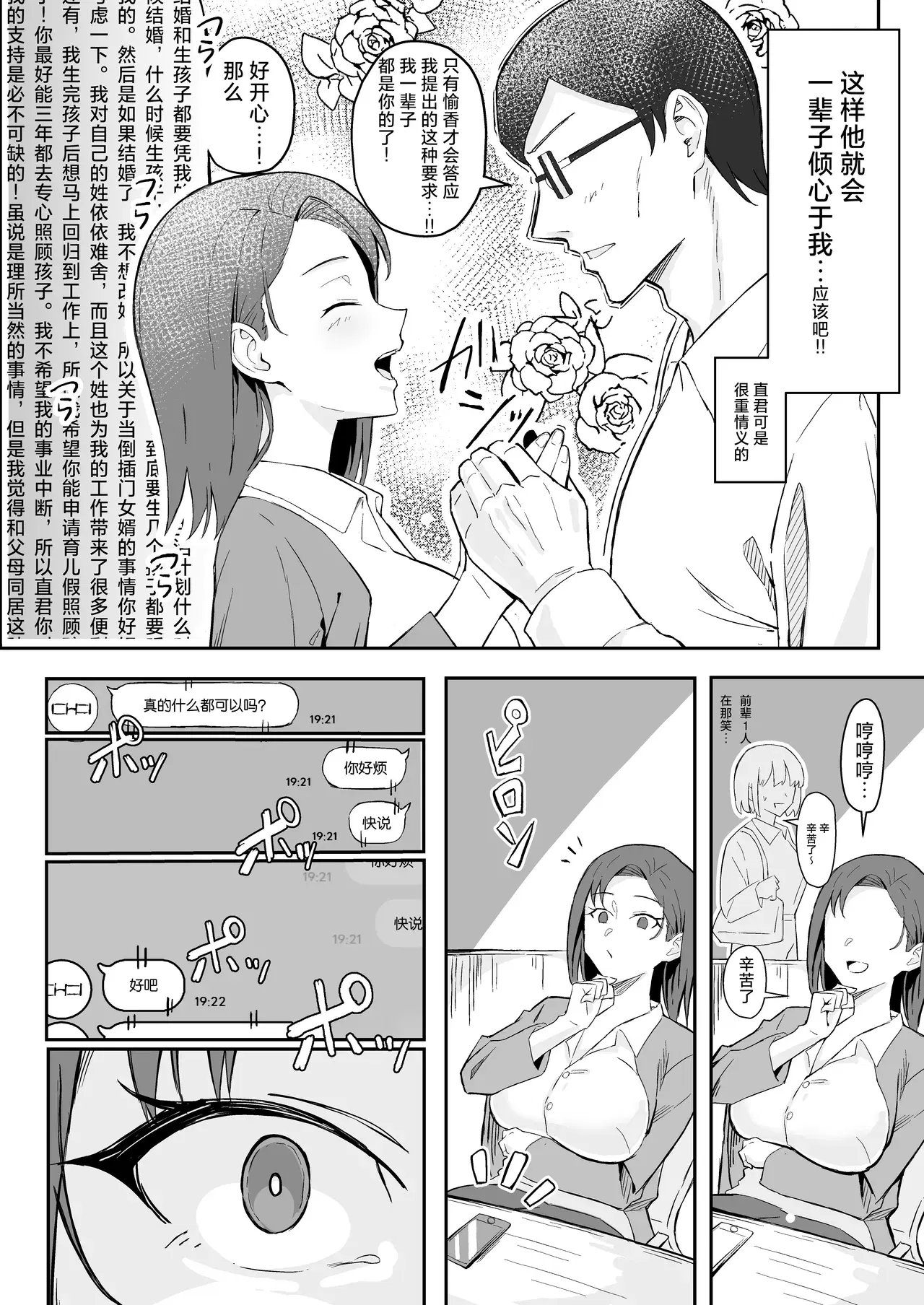 Image #16