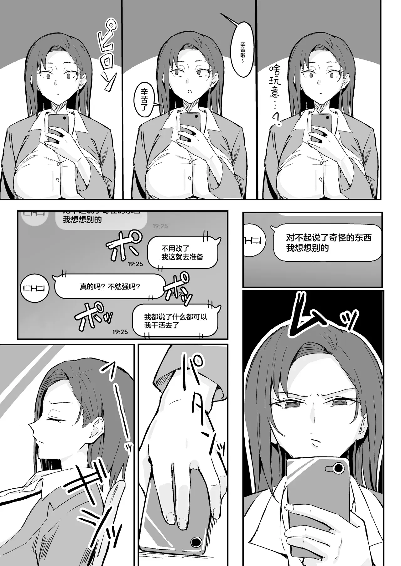 Image #17