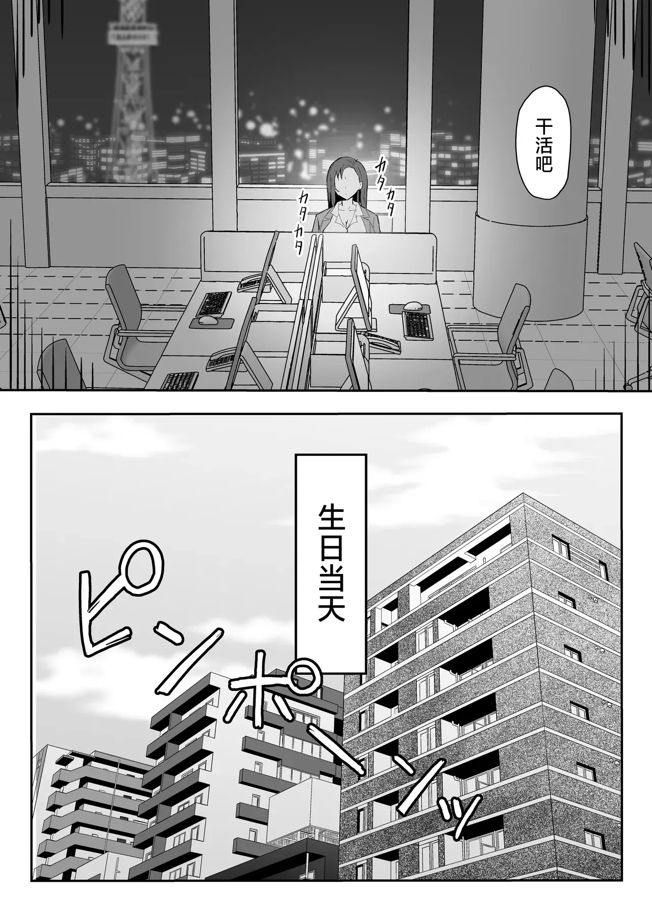 Image #18
